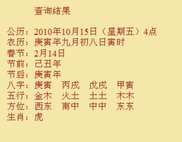 清徐尚名轩起名